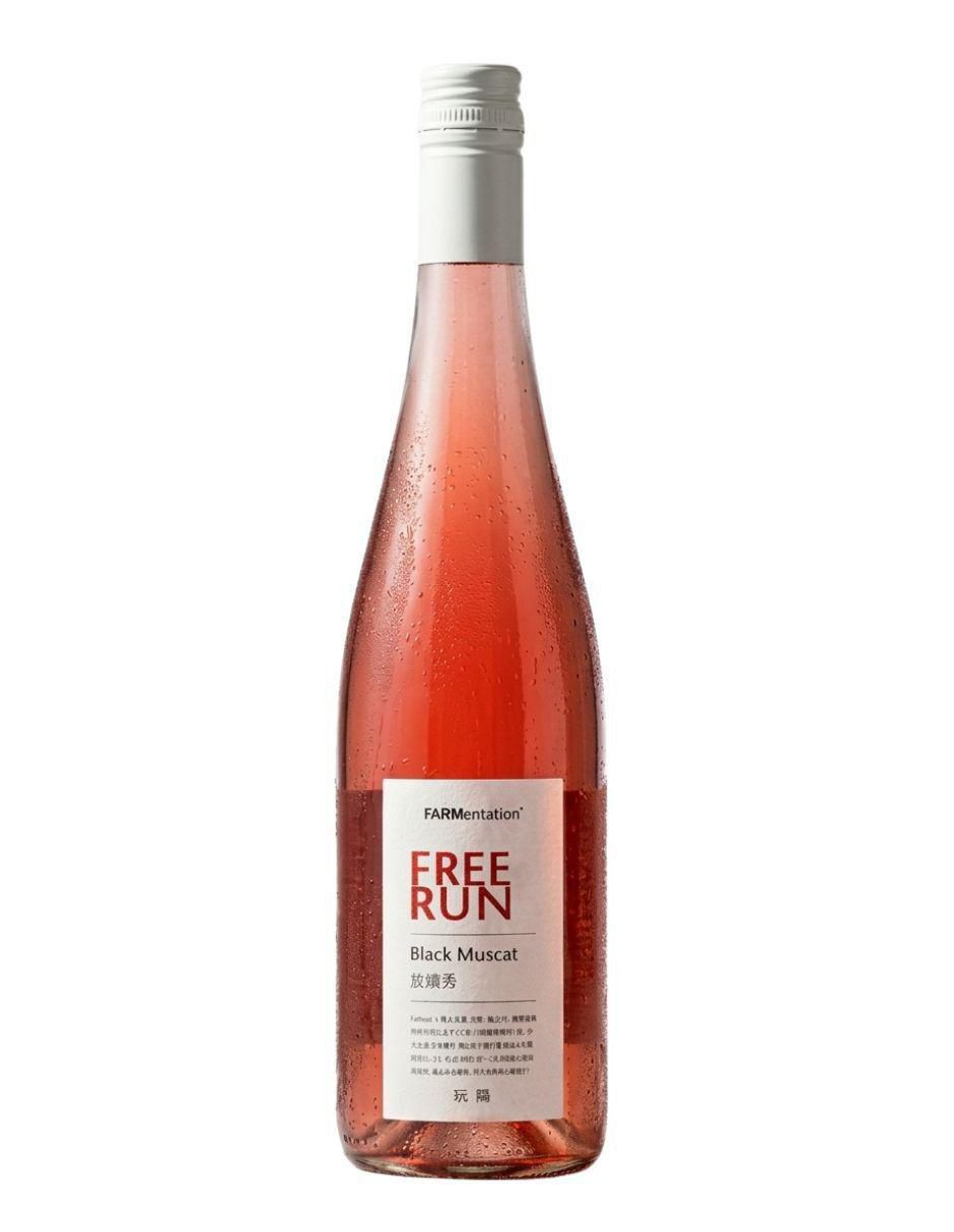 Vino rosado varietal Free Run Juice China 750 ml