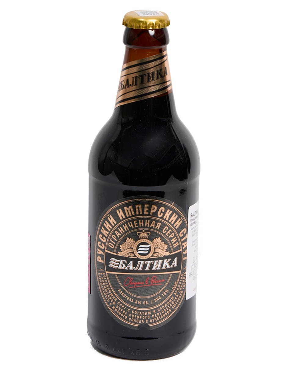 BALTIKA Cerveza clara baltika